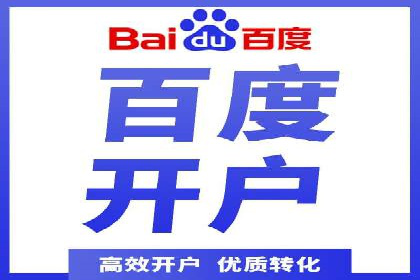 SEM服务公司助力企业增长案例